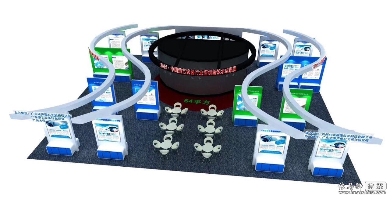 超乎想象！2019 GETshow将带来最炫声光电沉浸式体验盛宴 - 信息化视听《InfoAV CHINA》 - 依马狮传媒旗下品牌