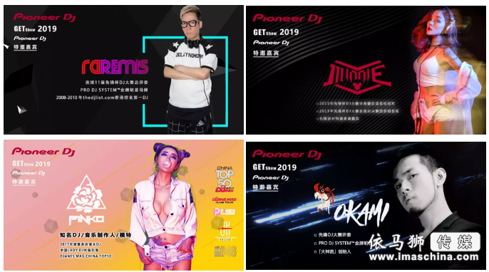 超乎想象！2019 GETshow将带来最炫声光电沉浸式体验盛宴 - 信息化视听《InfoAV CHINA》 - 依马狮传媒旗下品牌