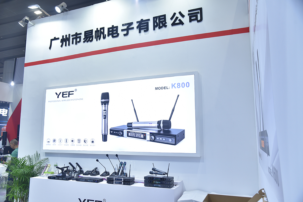 恩平市易帆电子携新品与您共聚广州国际专业灯光音响展览会